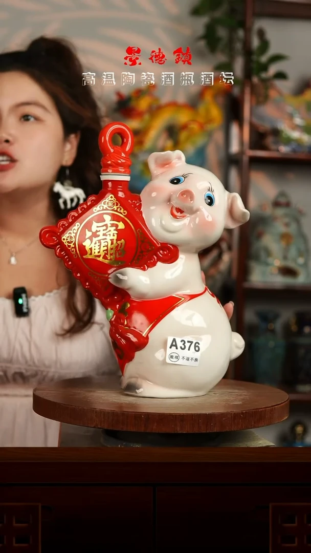 景德镇垚晶陶瓷微瑕4斤A376