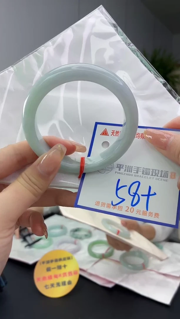翡翠手镯未镶嵌111111