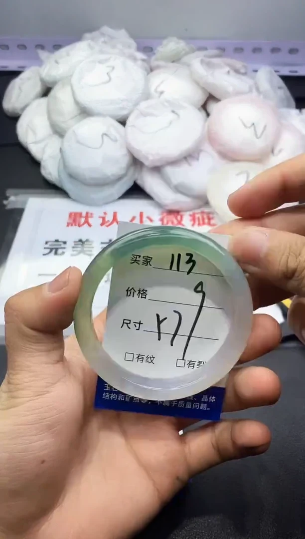 玛瑙/玉髓手镯未镶嵌113