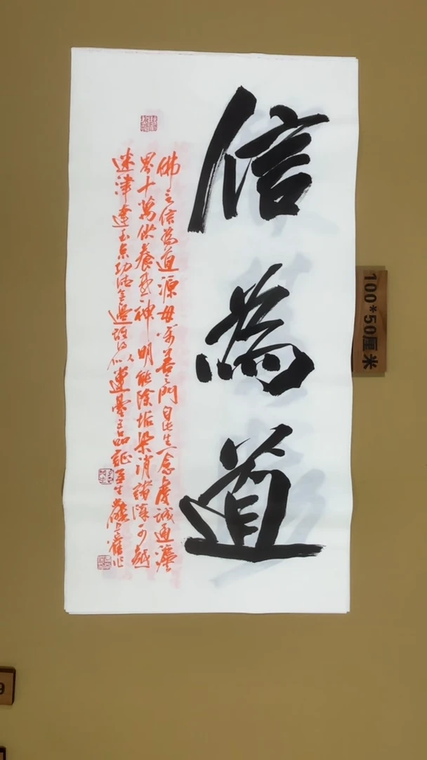书法冯尚杰老师书法福利
