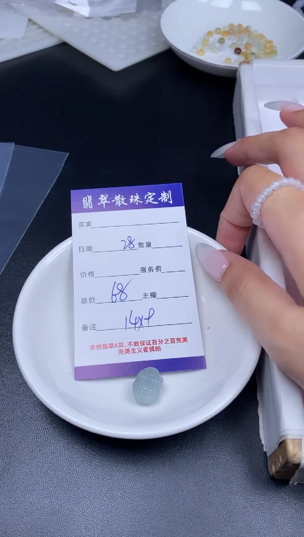 颈饰未镶嵌翡翠翡翠散珠批发DIY