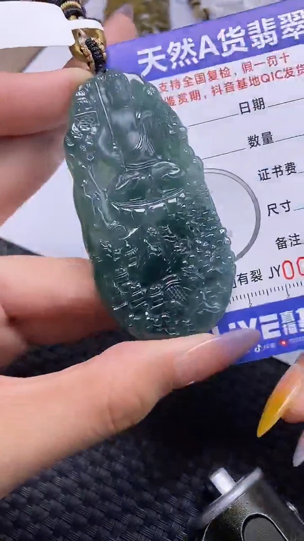 颈饰未镶嵌翡翠