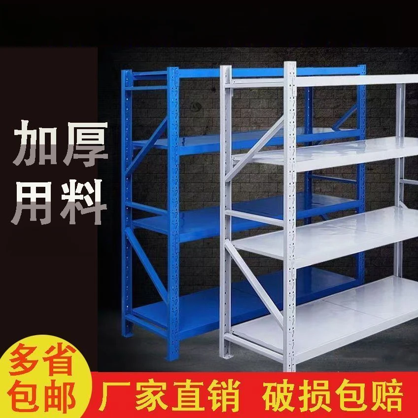 150尺寸仓储货架多层置物架家用仓库储物架展示架快递收纳铁架子