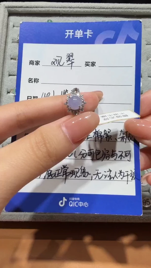 银S925镶嵌戒指翡翠缅甸A货翡翠戒指