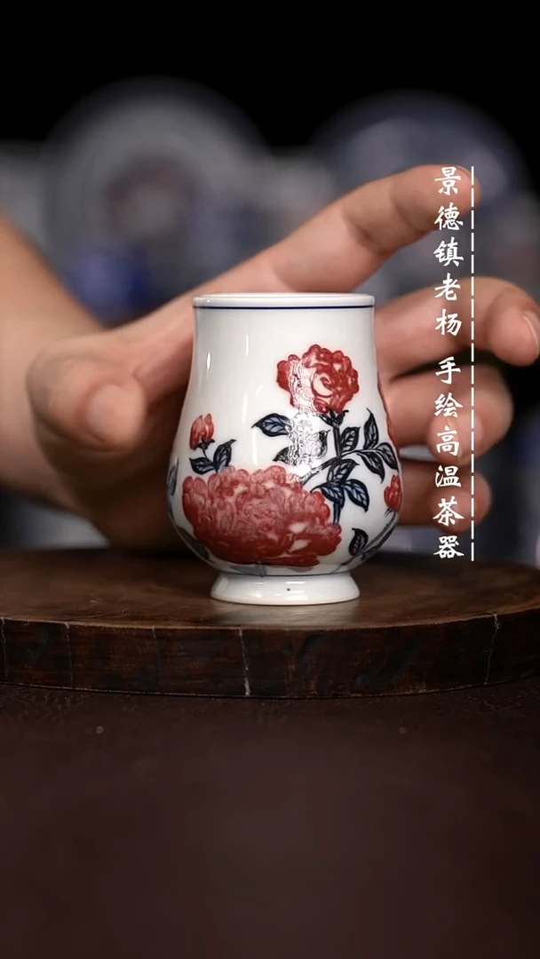 微瑕福利  现代瓷