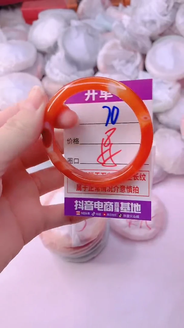 手镯玛瑙/玉髓未镶嵌70
