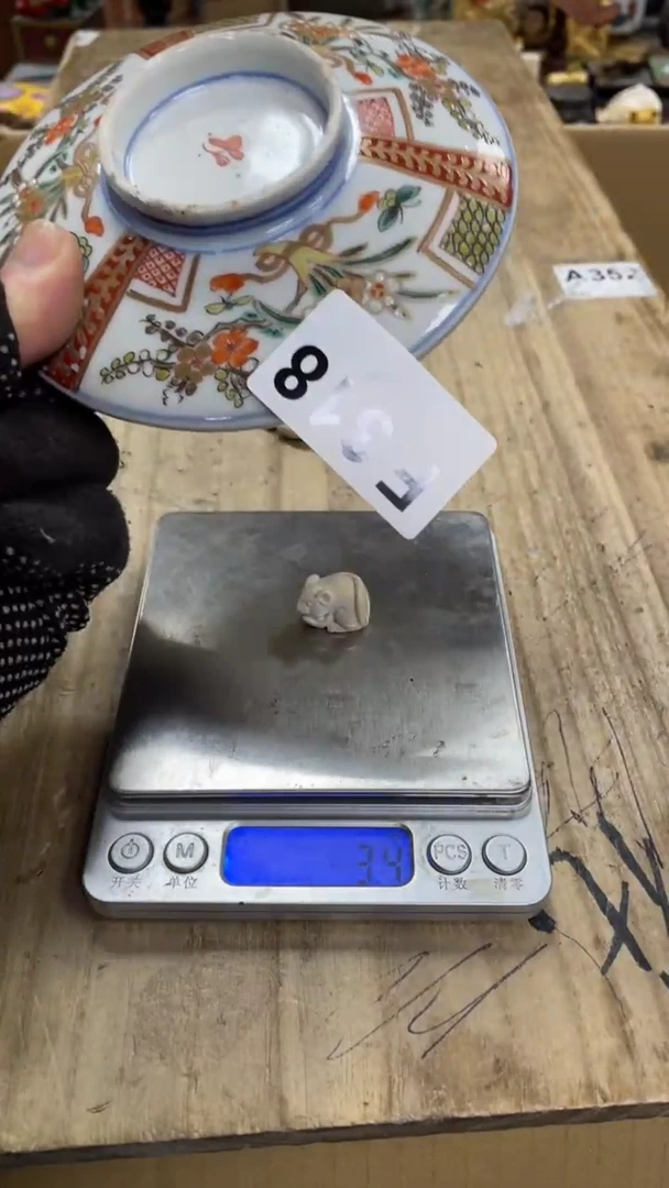 【闪购商品】瓷瓷瓷瓷瓷瓷瓷瓷瓷