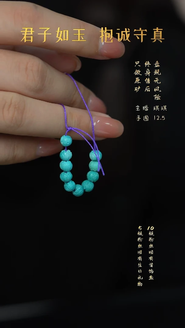 未镶嵌绿松石F18（多样性发一件）散珠