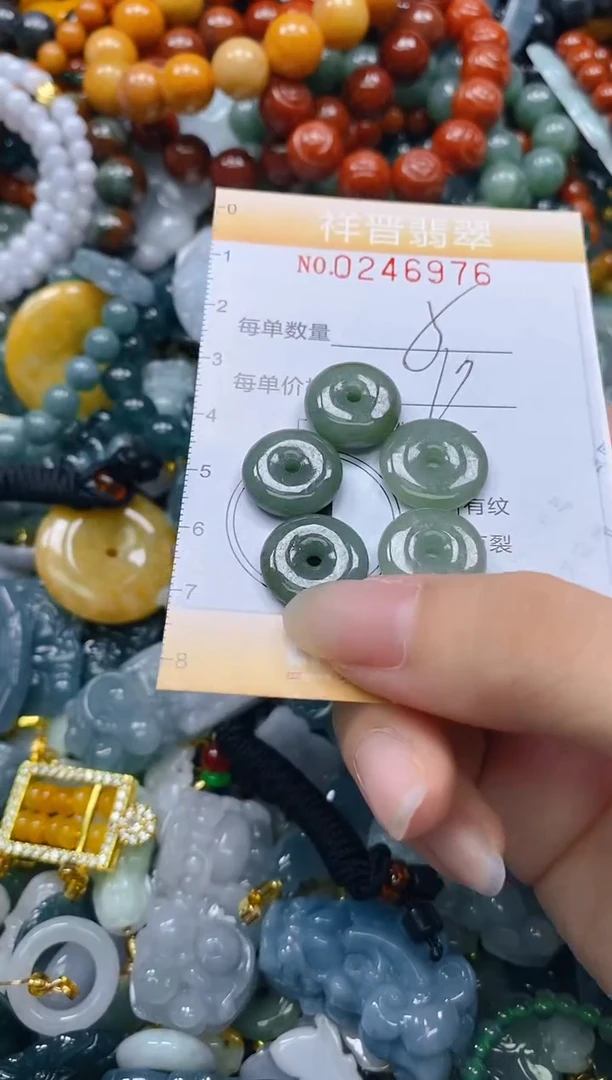 颈饰未镶嵌翡翠闪购0246976