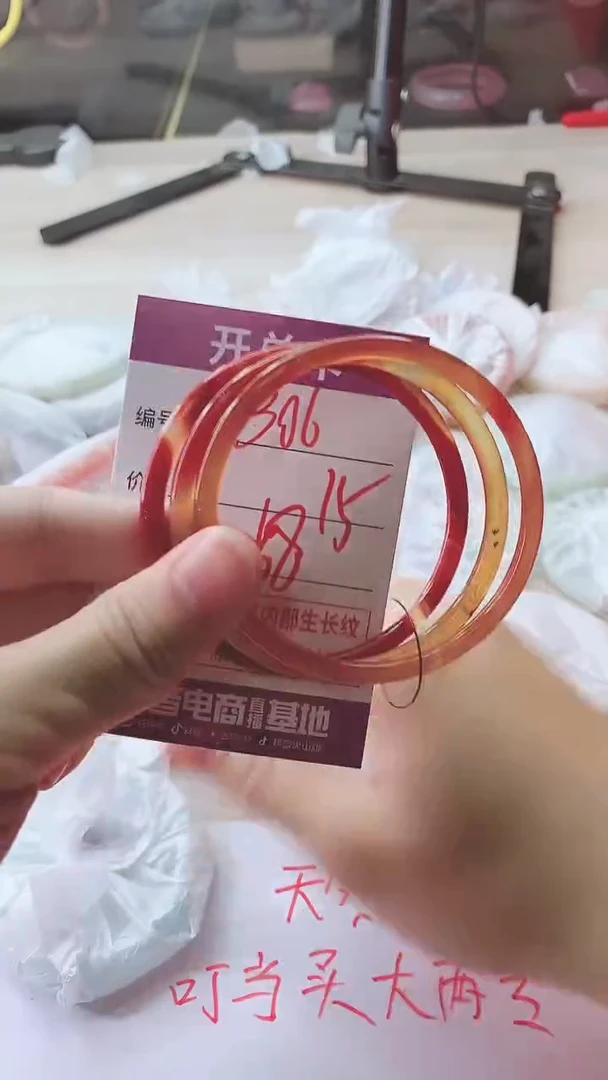 手镯玛瑙/玉髓未镶嵌306HHH58