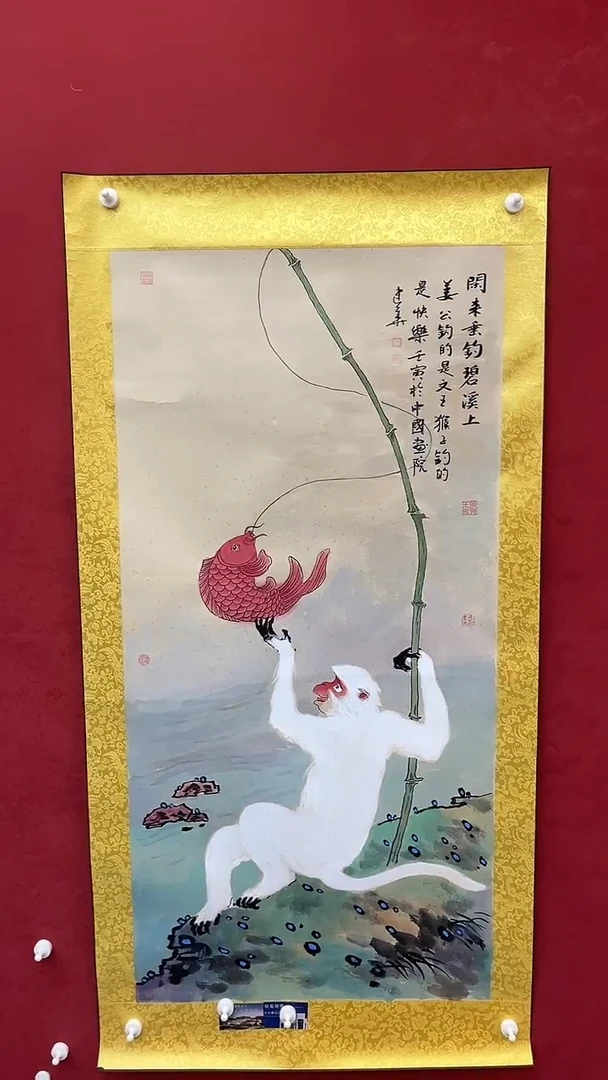国画老师创作作品  55