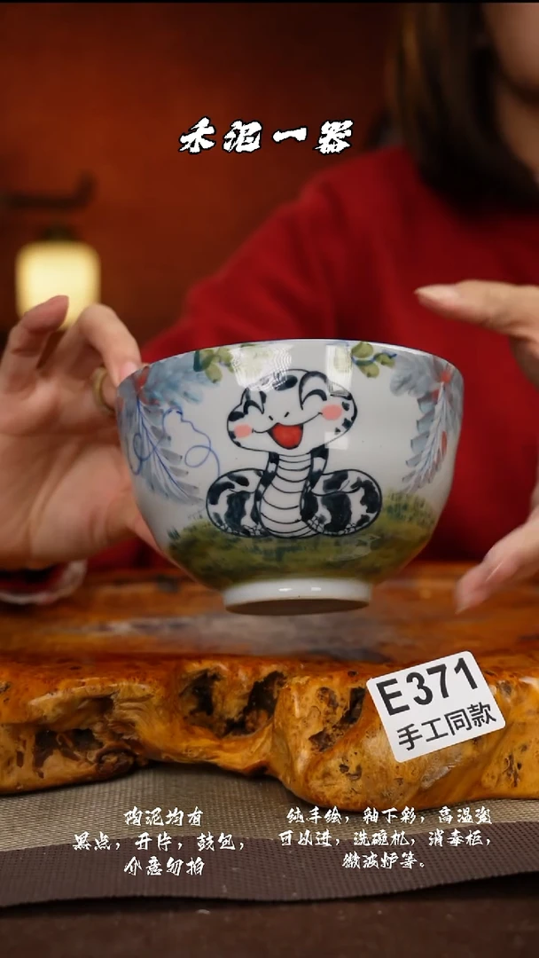 其他E371禾泥一器瓷器