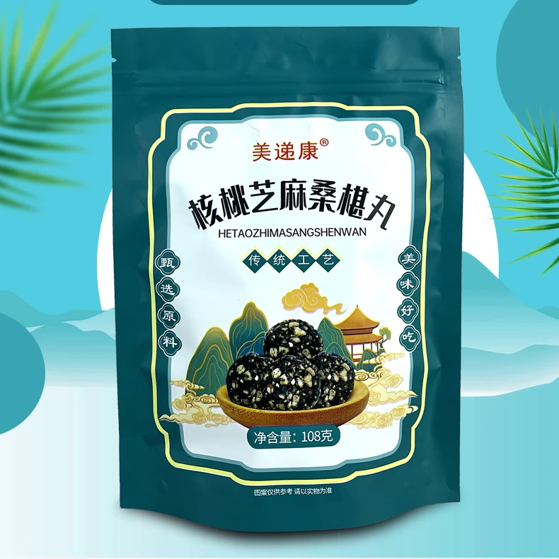 【小桂花专属】黑芝麻桑甚核桃丸108g/袋