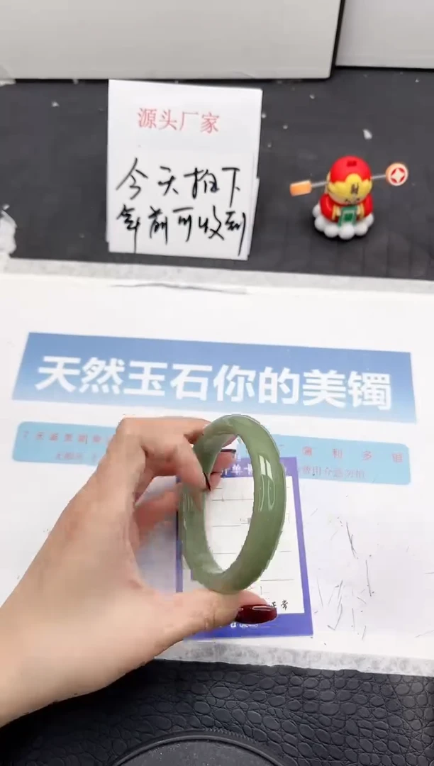 【闪购商品】石英质玉手镯未镶嵌85-62