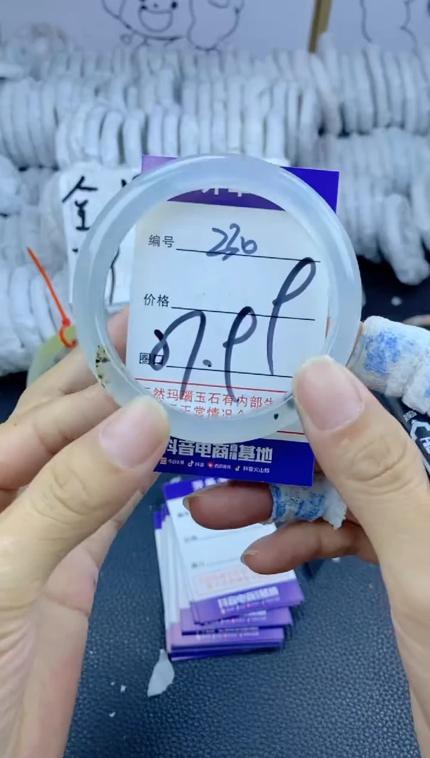 手镯玛瑙/玉髓未镶嵌230