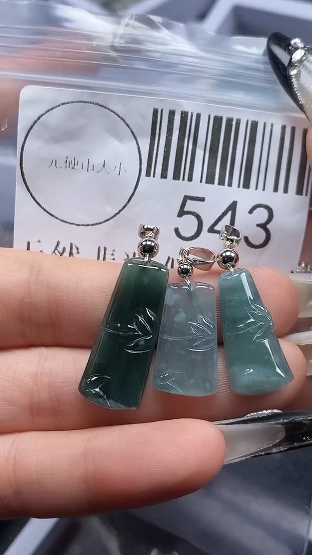 吊坠(不含链)未镶嵌翡翠543
