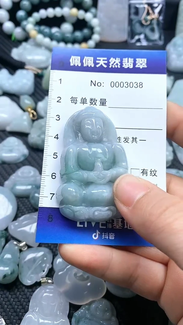 【闪购商品】翡翠颈饰未镶嵌多样性发货拍一发一0003038