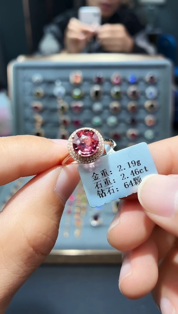 18K金镶嵌戒指碧玺2.46.