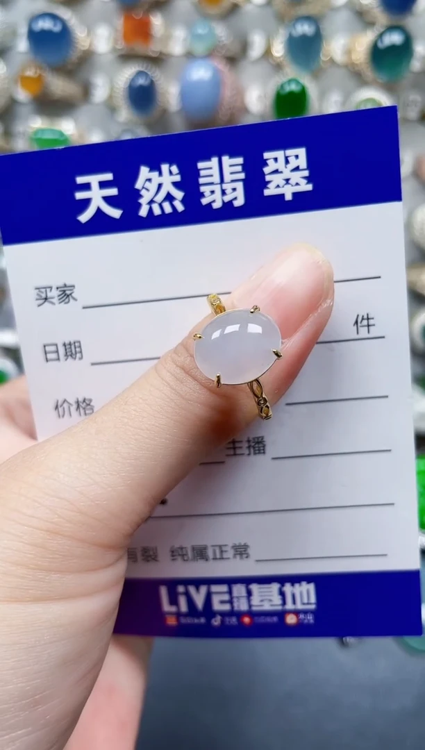 银S925镶嵌戒指翡翠20
