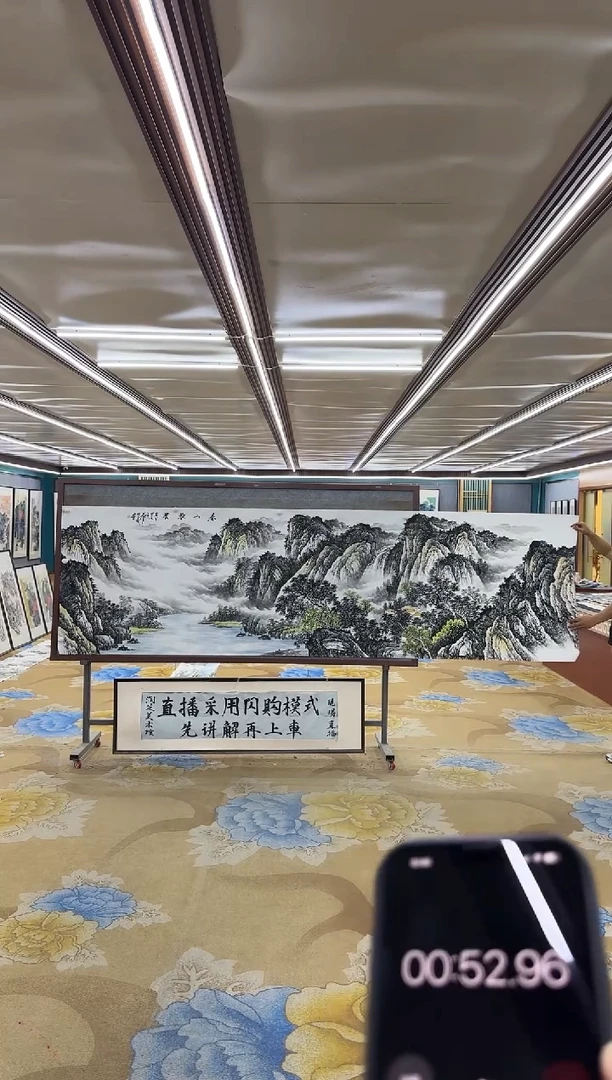 绘画M邵明义-小丈二-山水国画