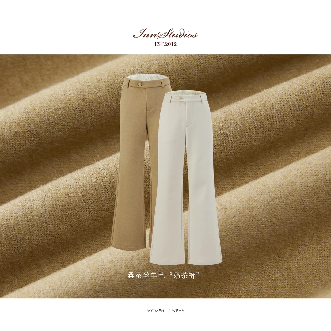 Innstudios“奶茶裤” 温柔系 不挑腿型筒喇叭加绒休闲裤