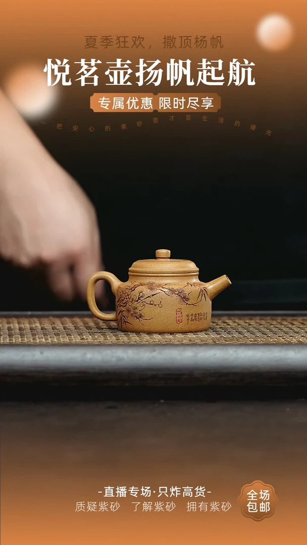 茶壶紫砂宜兴紫砂壶    10