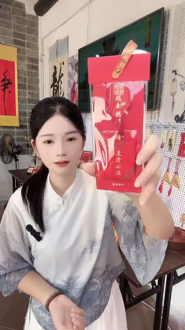龙母吉物传统御守香包