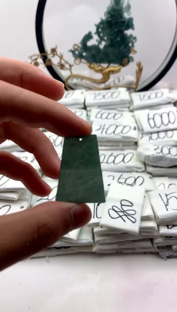 翡翠未镶嵌颈饰无事牌【品质一般介意慎拍】