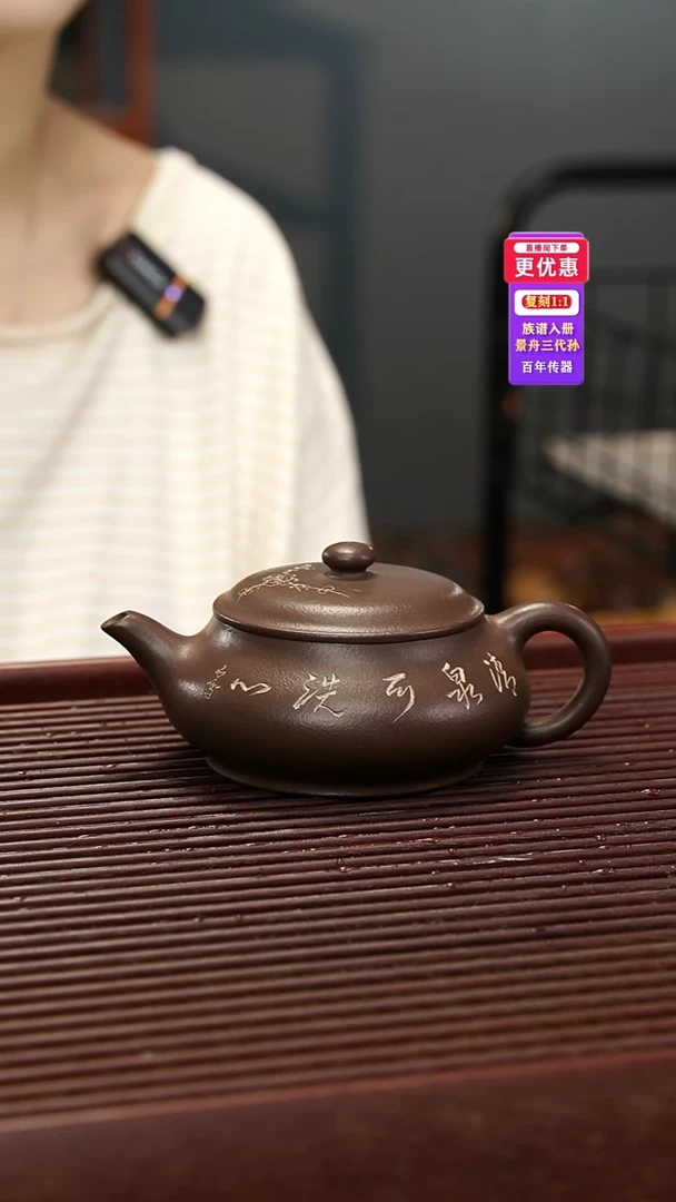 茶壶紫砂紫砂壶紫砂壶