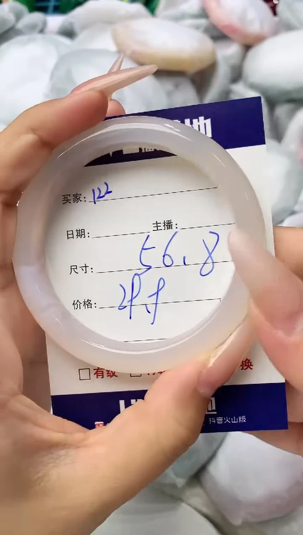 玛瑙/玉髓手镯未镶嵌122