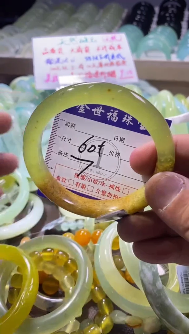 未镶嵌蛇纹石玉手镯1
