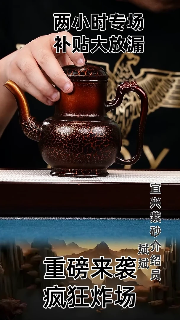 茶壶紫砂宫灯 明朝土 冰裂纹