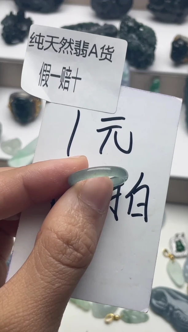 颈饰未镶嵌翡翠颈饰 未镶嵌 翡翠