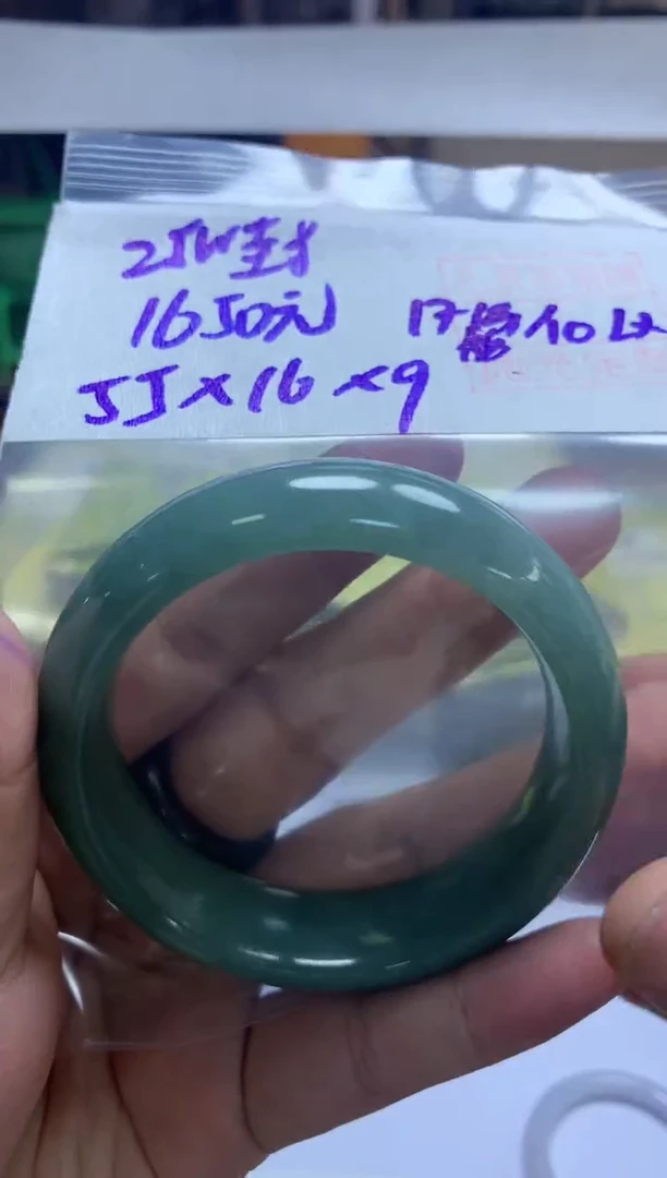 未镶嵌定制翡翠55手镯#1650元毛货需抛光