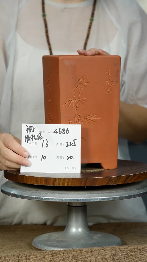 紫砂花盆4686 瑕 紫砂花盆紫砂