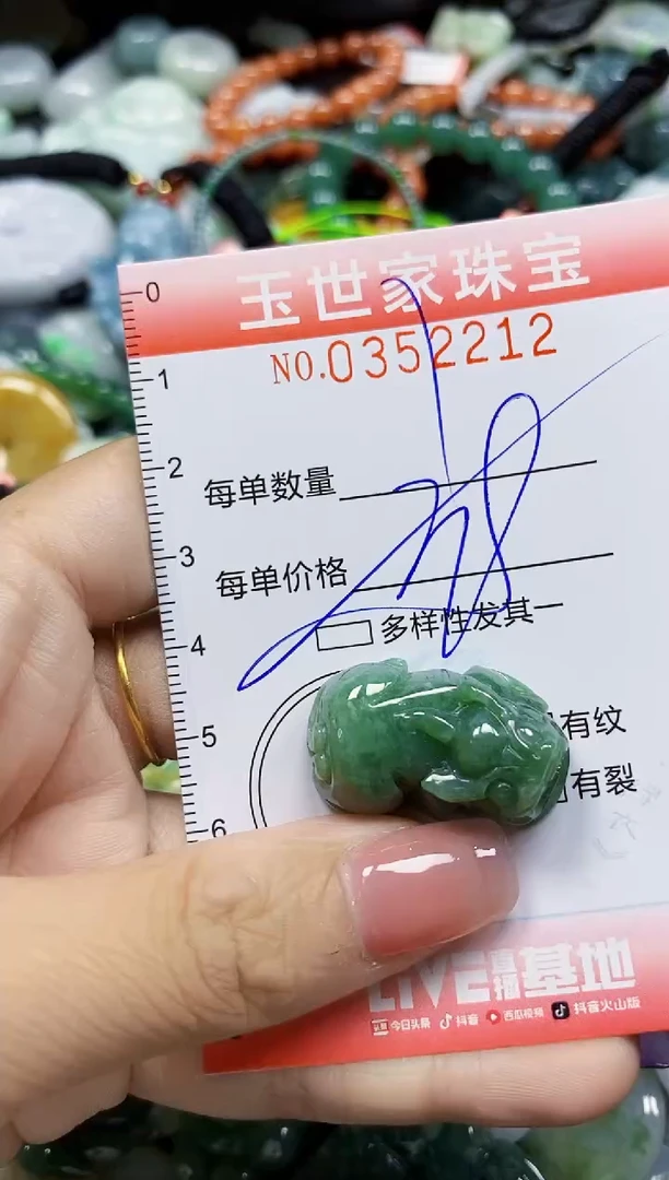 颈饰未镶嵌翡翠翡翠闪购Y0352212多样性发其一