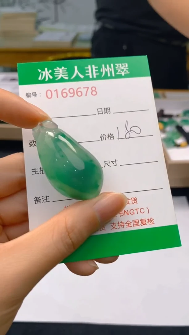 【闪购商品】石英质玉颈饰未镶嵌678