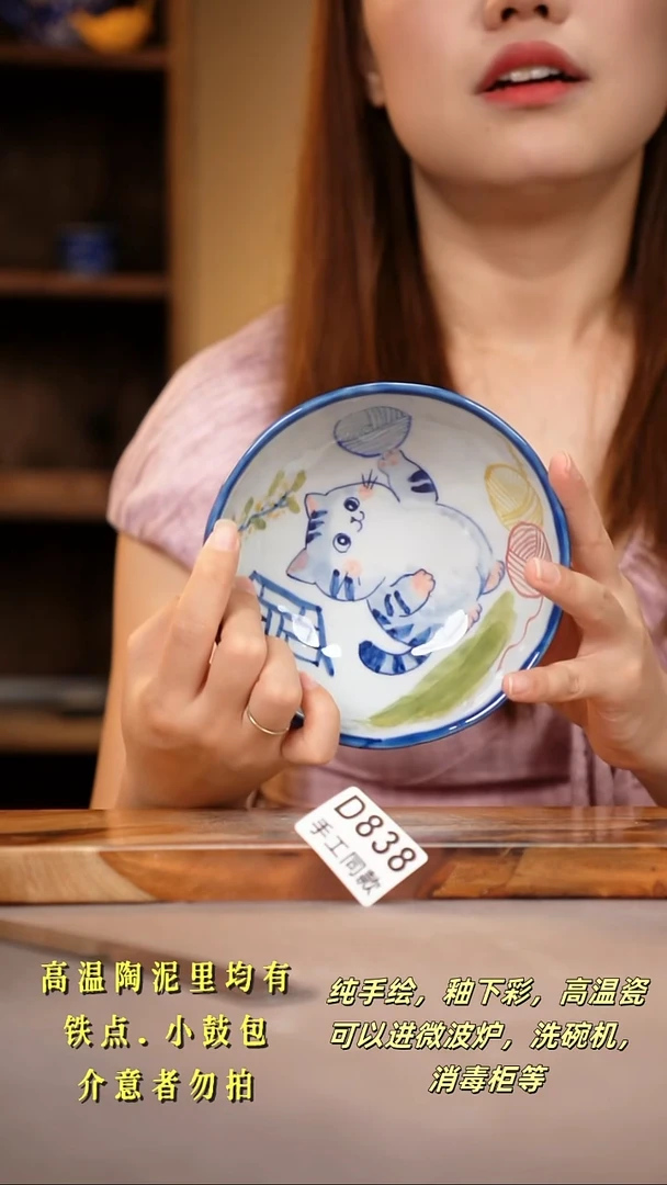 其他D838陶然集器瓷器