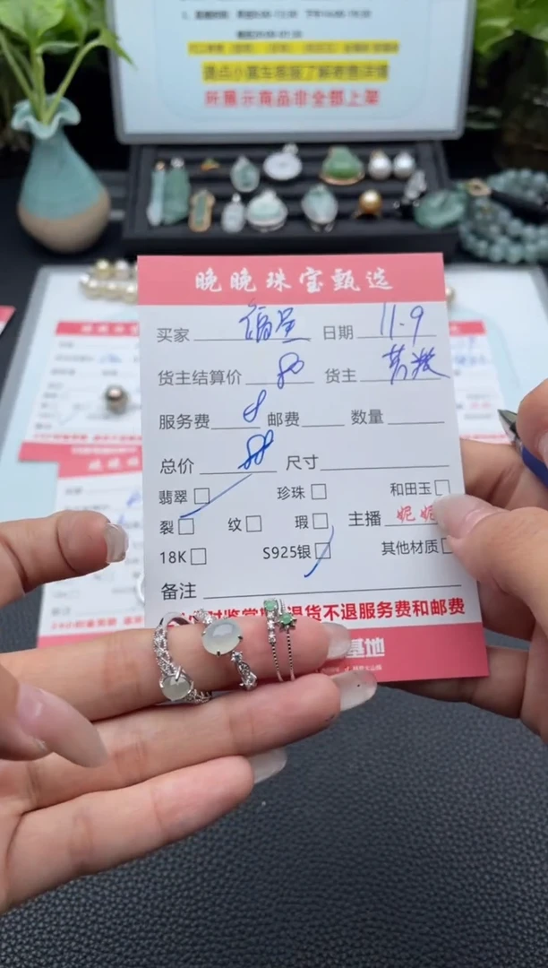 银S925镶嵌戒指翡翠福**?戒指