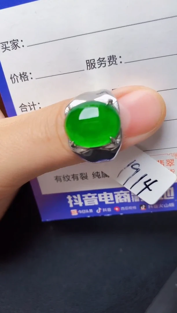 翡翠戒指银S925镶嵌22222222222
