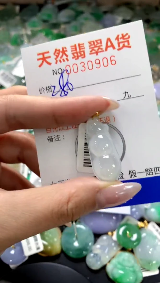 颈饰18K金镶嵌翡翠1