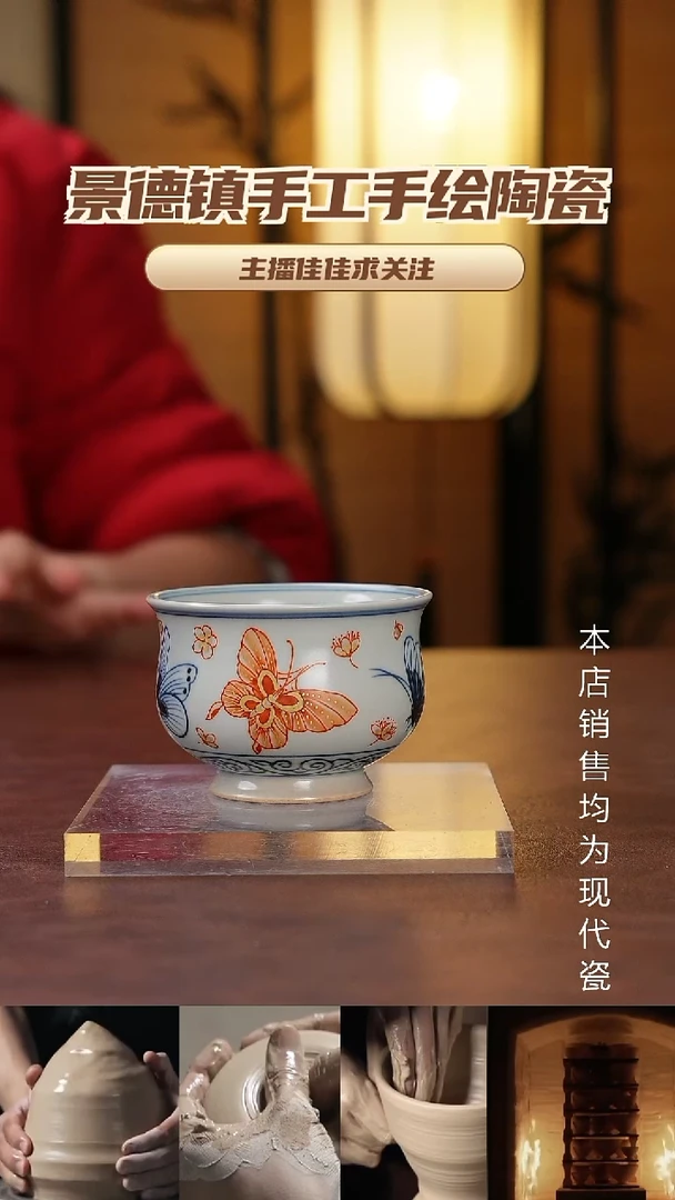 杯子陶瓷景德镇全手工手绘