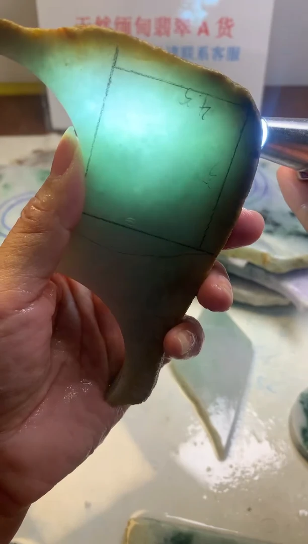 散珠翡翠翡翠裸石