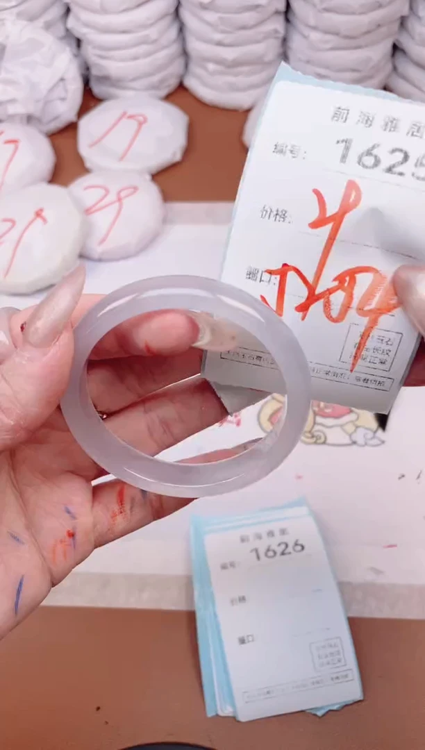 【闪购商品】玛瑙/玉髓手镯未镶嵌1625