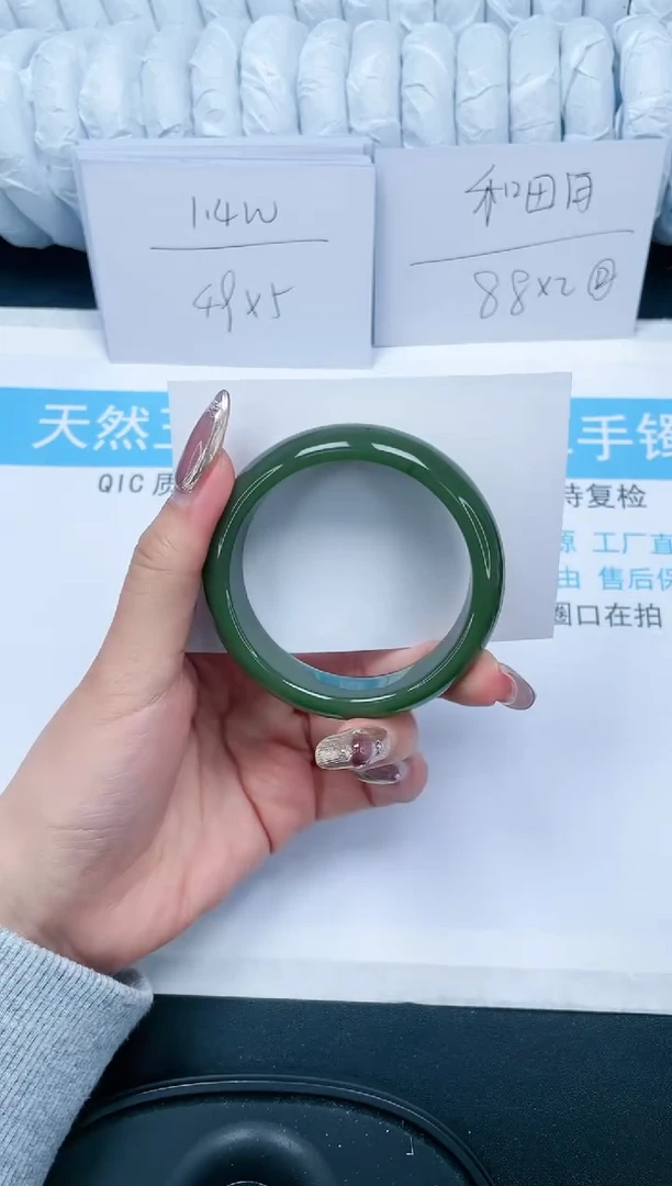 【闪购商品】石英质玉手镯未镶嵌295-55.1