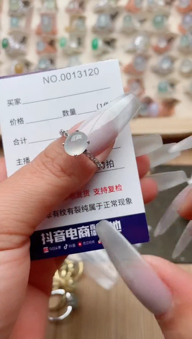 【闪购商品】翡翠戒指银S925镶嵌·