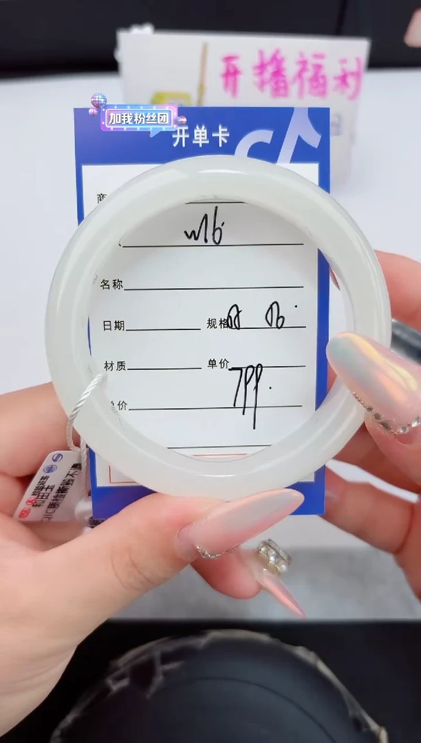 和田玉手镯未镶嵌16嗨购微色差T2