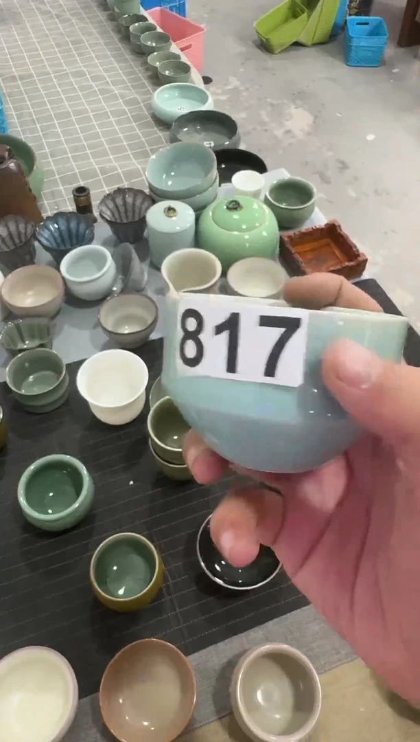【817】龙泉青瓷福利专场