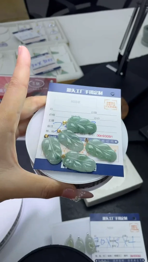 【闪购商品】定制翡翠18K金镶嵌DDH98634/多样性发一件