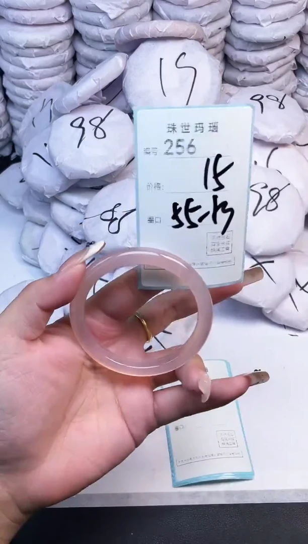 手镯玛瑙/玉髓未镶嵌256